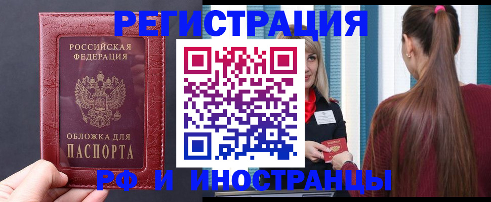 временная регистрация госуслуги в Каргате